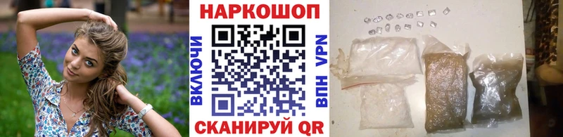Купить Магадан ГАШИШ  Cocaine  МЕФ  Марихуана 