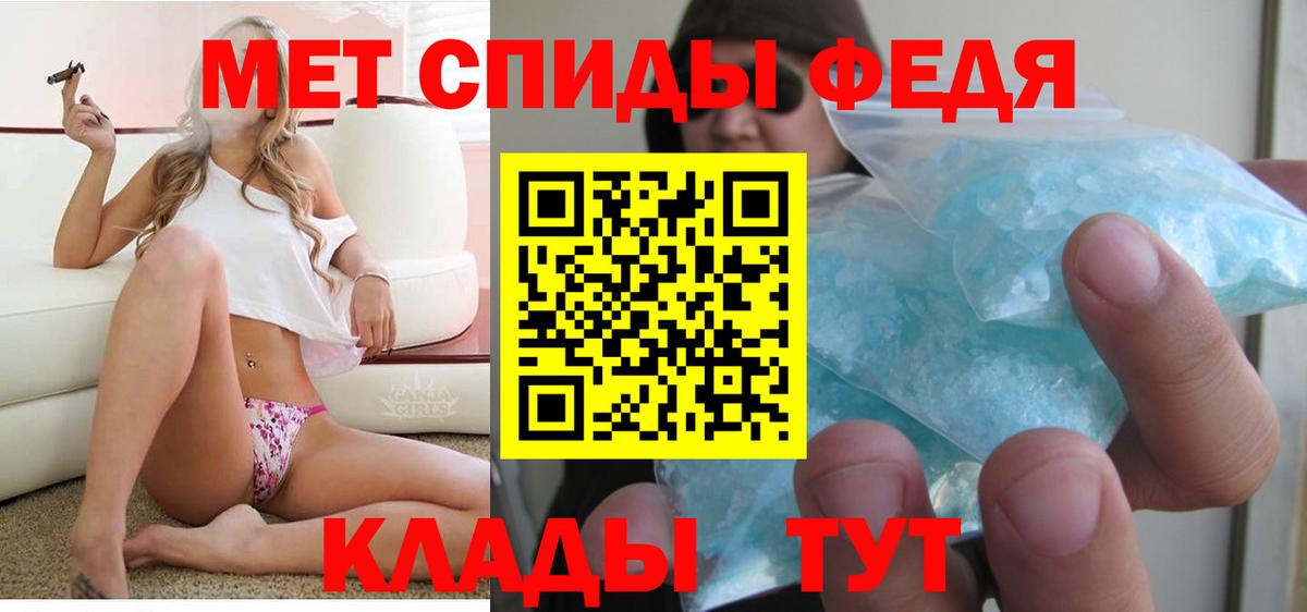 АМФ Premium Магадан