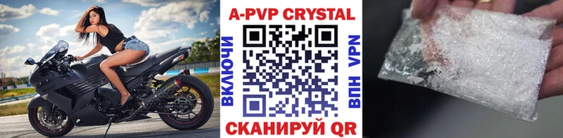 Alfa_PVP СК  закладки  Магадан 