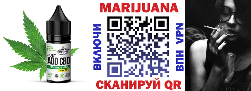 хочу наркоту  Магадан  Cannafood марихуана 