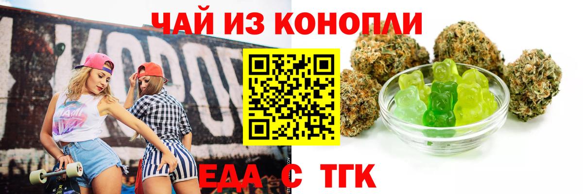 Магадан  Canna-Cookies марихуана  Вход с VPN 