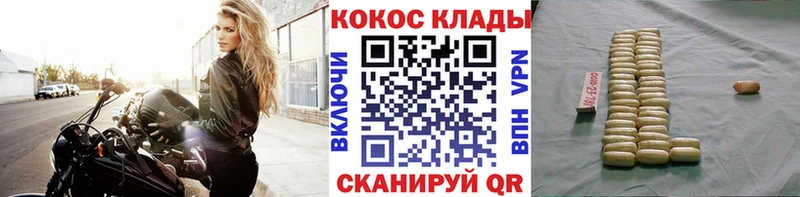 COCAIN FishScale купить Магадан