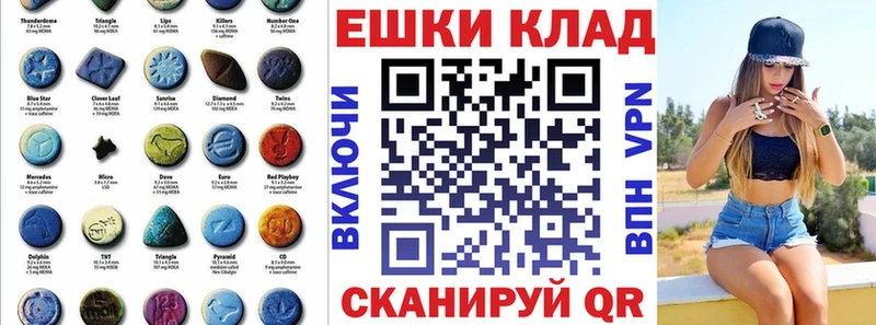 наркотики  Магадан  mega рабочий сайт  Экстази 99% 
