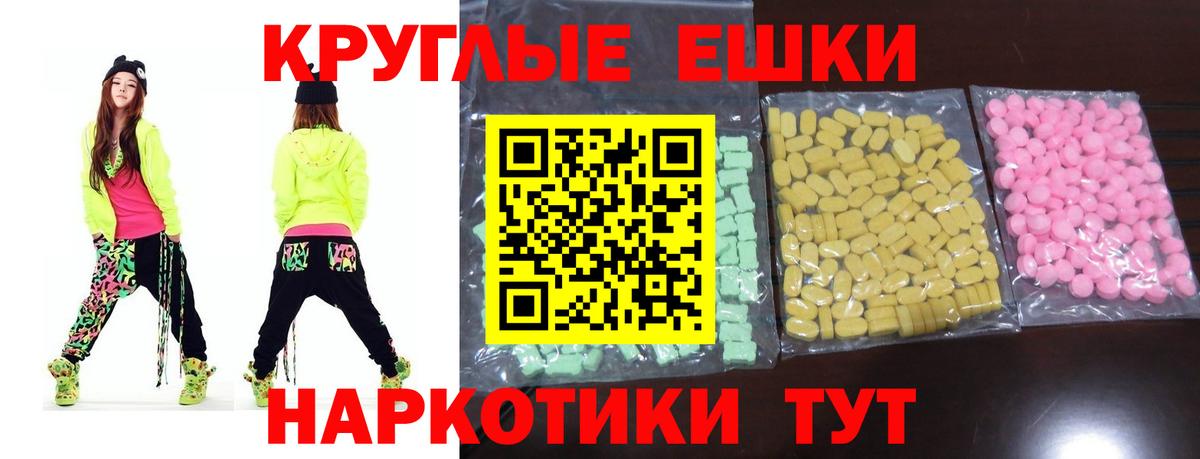 Экстази бентли  Экстази  Магадан  Экстази диски  Вход с VPN 
