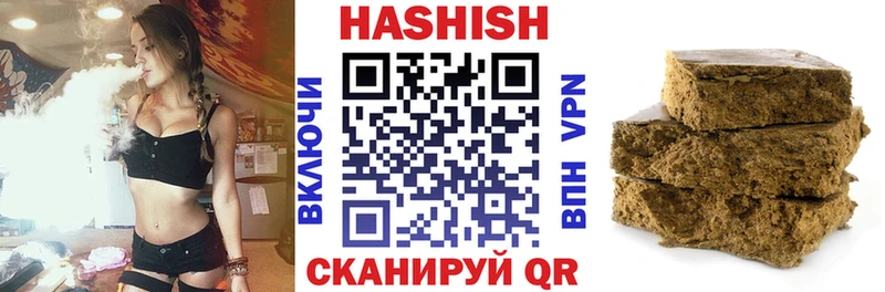 Гашиш гашик  Магадан 