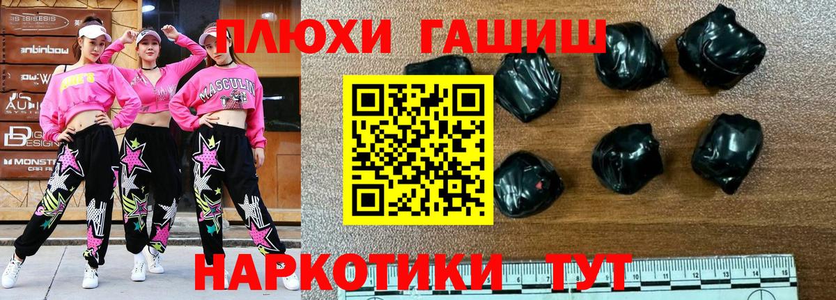 Гашиш ice o lator  ГАШ  Магадан 