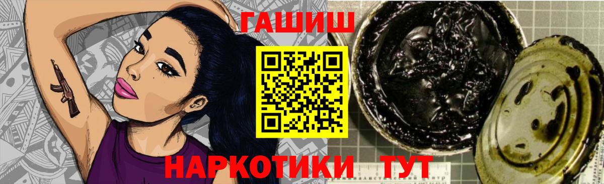 Магадан  Гашиш 40% ТГК  Гашиш хэш  Гашиш  Вход с VPN 