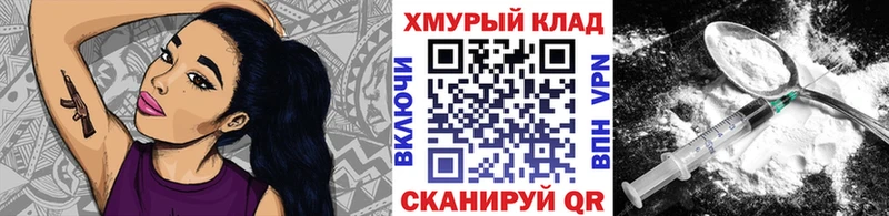купить  цена  Магадан  ГЕРОИН афганец 