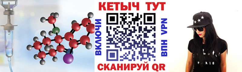 КЕТАМИН ketamine  Магадан 