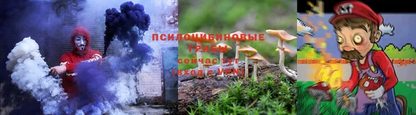 экстази Куйбышев
