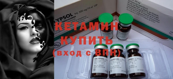 метамфетамин Ачинск