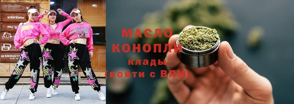 экстази Куйбышев