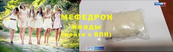 экстази Кулебаки