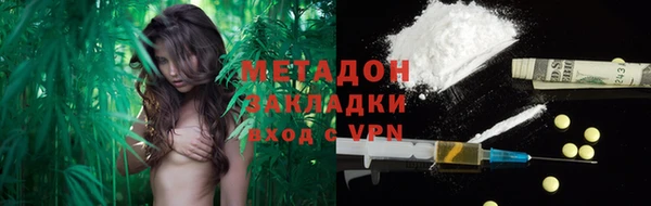 экстази Куйбышев