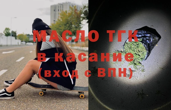 мяу мяу кристалл Краснослободск