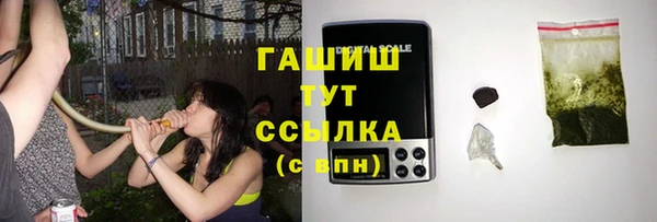 меф VHQ Красноперекопск