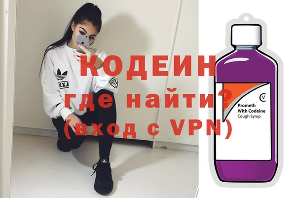 экстази Кулебаки