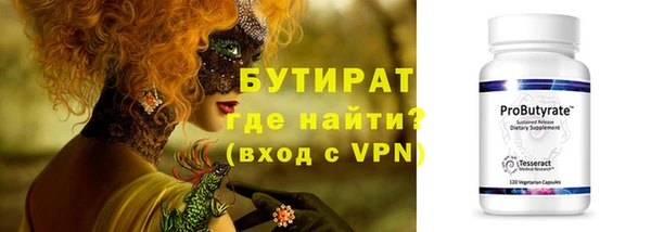 экстази Кулебаки