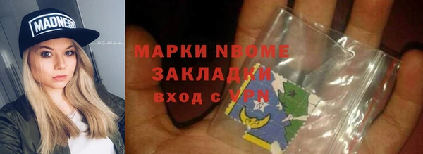 экстази Куйбышев