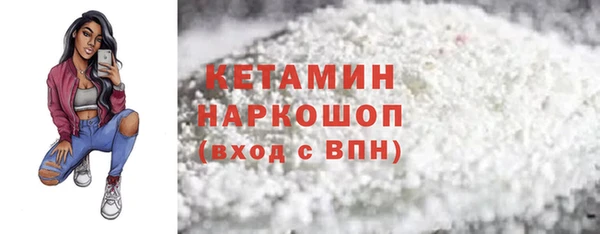 экстази Куйбышев