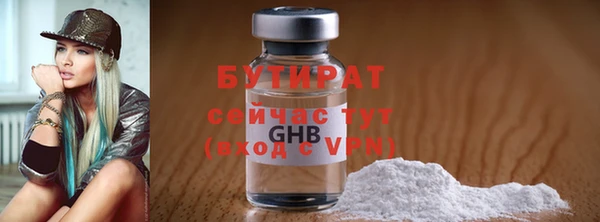 экстази Кулебаки