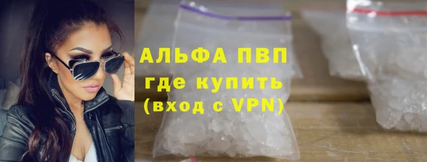 экстази Кулебаки
