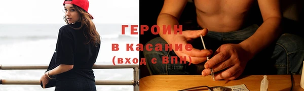 экстази Кулебаки