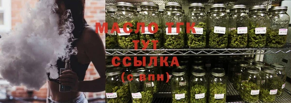 мяу мяу кристалл Краснослободск