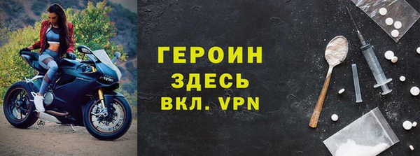 экстази Куйбышев