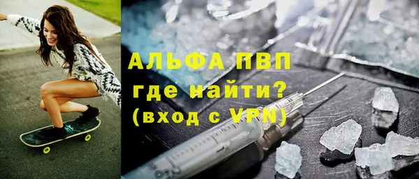 экстази Куйбышев