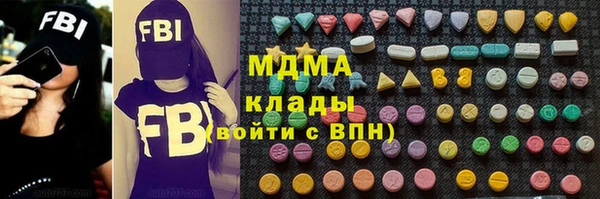 марки nbome Артём