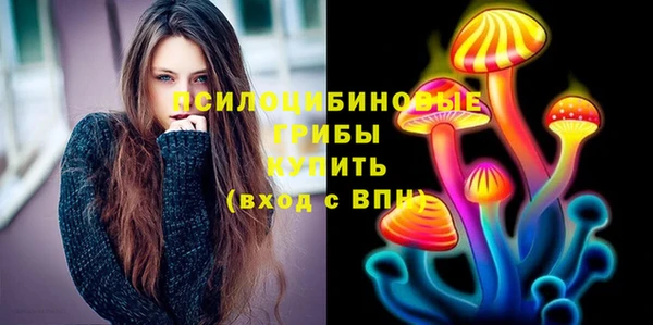 экстази Куйбышев