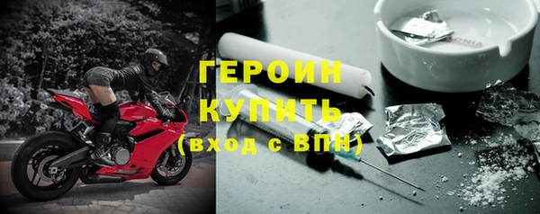 метамфетамин Ачинск