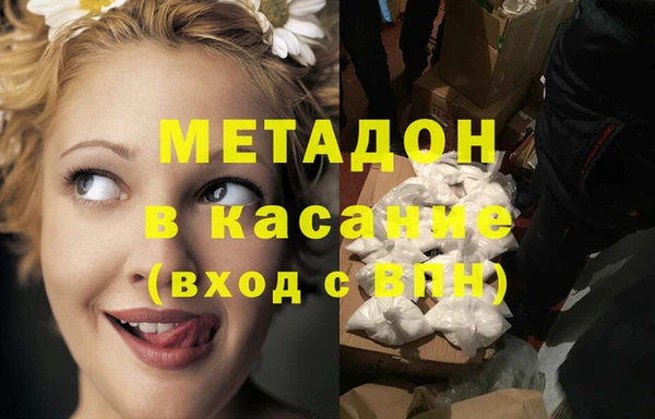 экстази Кулебаки