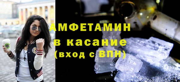 экстази Кулебаки
