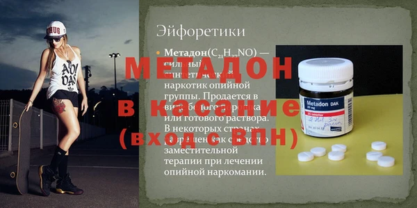 экстази Куйбышев