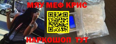 прущая мука Бийск