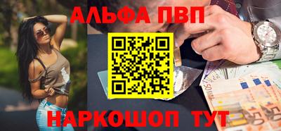 мяу мяу кристалл Кимры