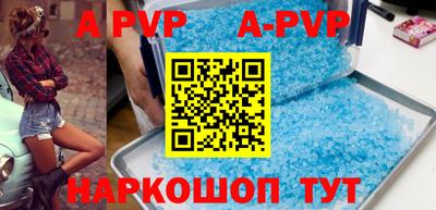 крисы Коммунар