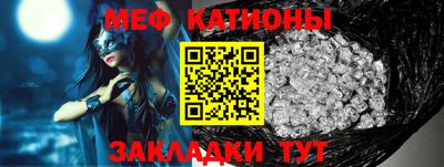 прущая мука Бийск