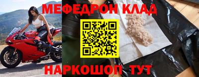 спайс Беслан