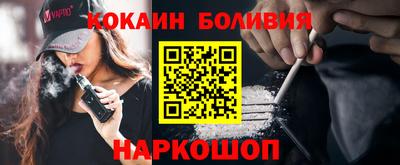 бошки Кингисепп