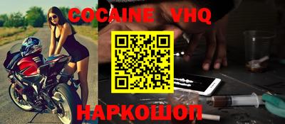 бошки Кингисепп
