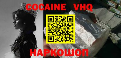 бошки Кингисепп