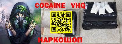 мяу мяу кристалл Кимры