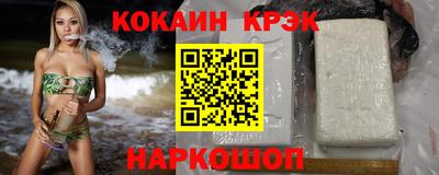 PSILOCYBIN Комсомольск-на-Амуре