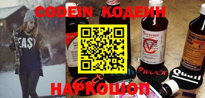 бошки Кингисепп