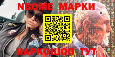 бошки Кингисепп