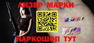 спайс Беслан