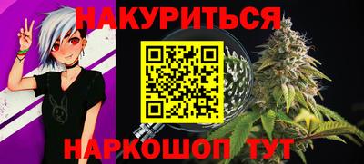PSILOCYBIN Комсомольск-на-Амуре